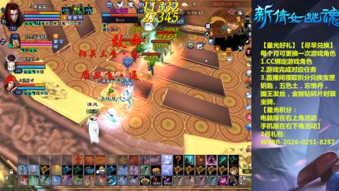 能绑定下星光吗？636幸运日常、守财