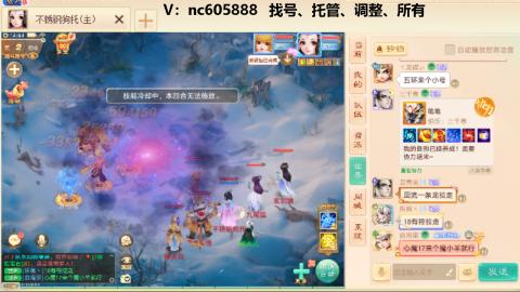 好好播 好好活 越努力 越幸运~