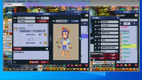 不想说话，跑环+V~