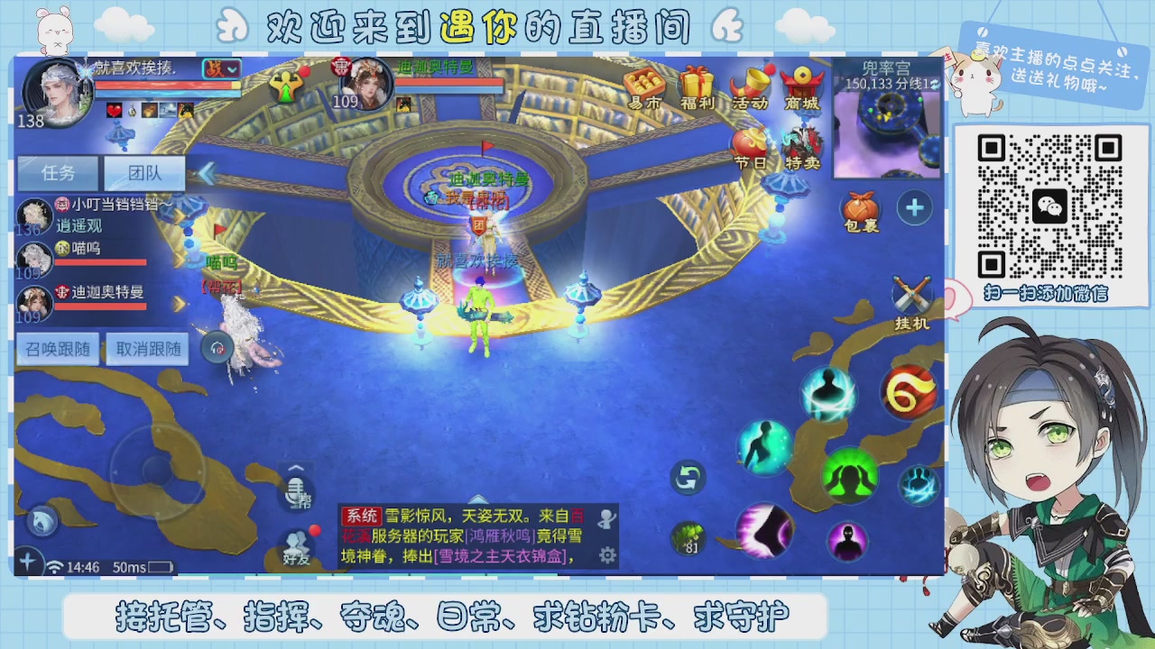 接托管-夺魂-卡龙-新区冲级