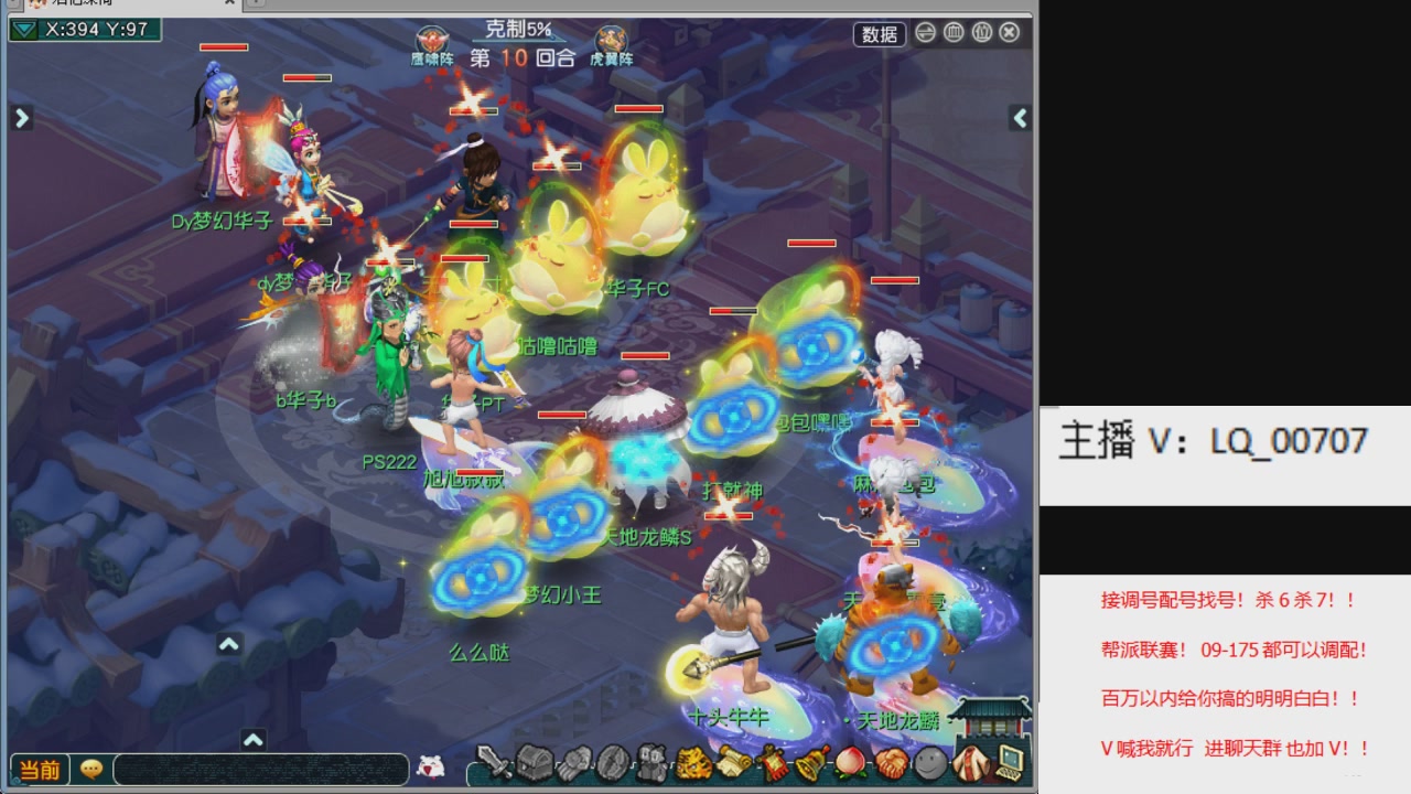 畅玩服各种赛事！专业接估价配号调号！