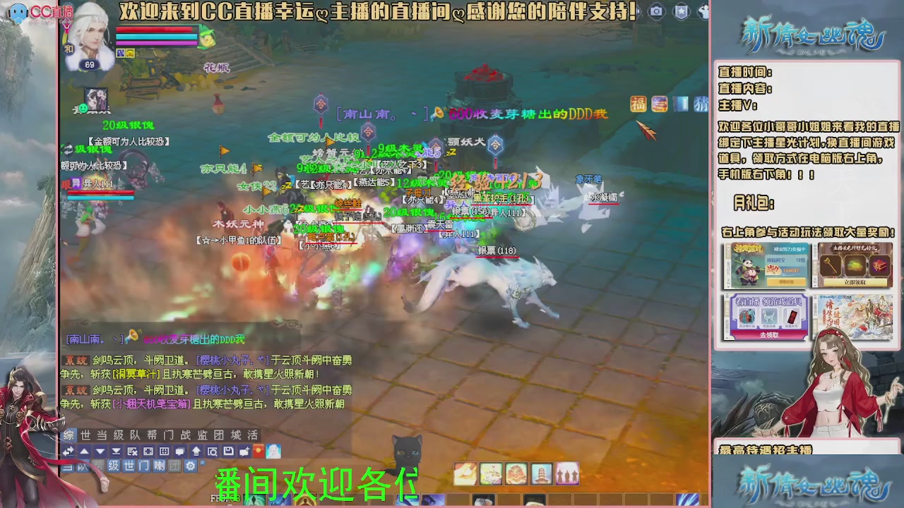 【幸运】ღ可可的直播间