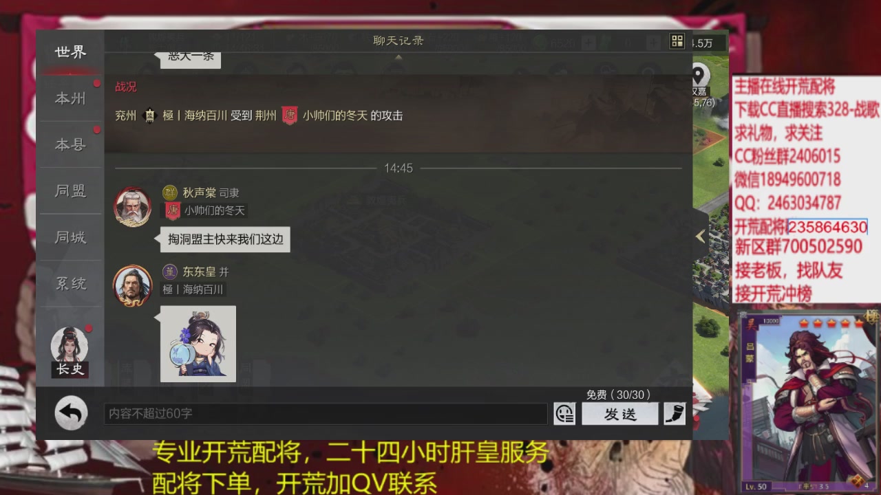 接各赛季开荒冲榜1配将修车