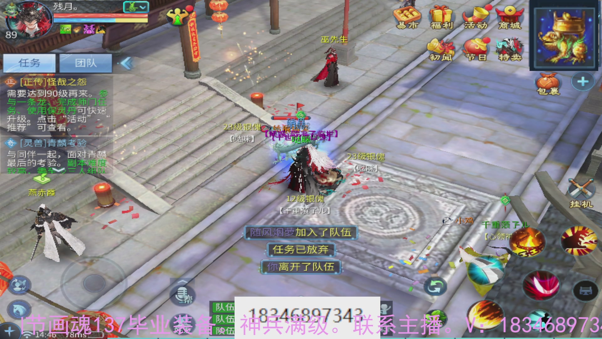 需要托管么？倩女最敬业主播