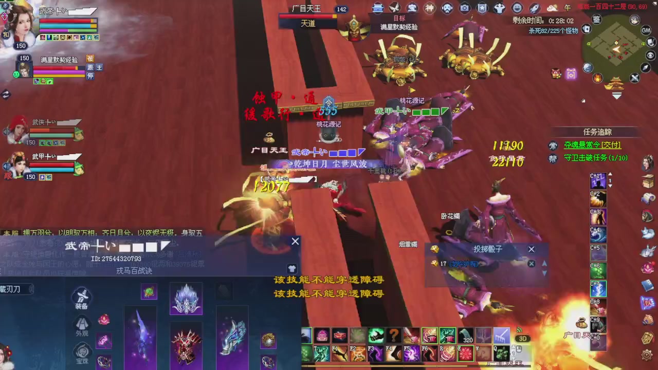 星光积分开始冲刺哦