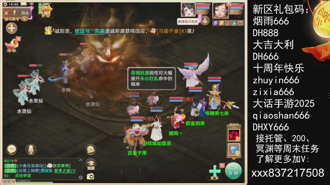 接托管.200.周末任务等.就差你.