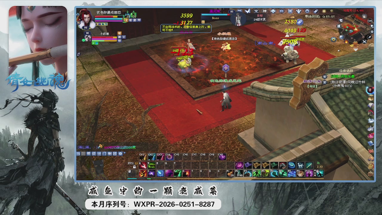 祝大家新的一年里财源广进！