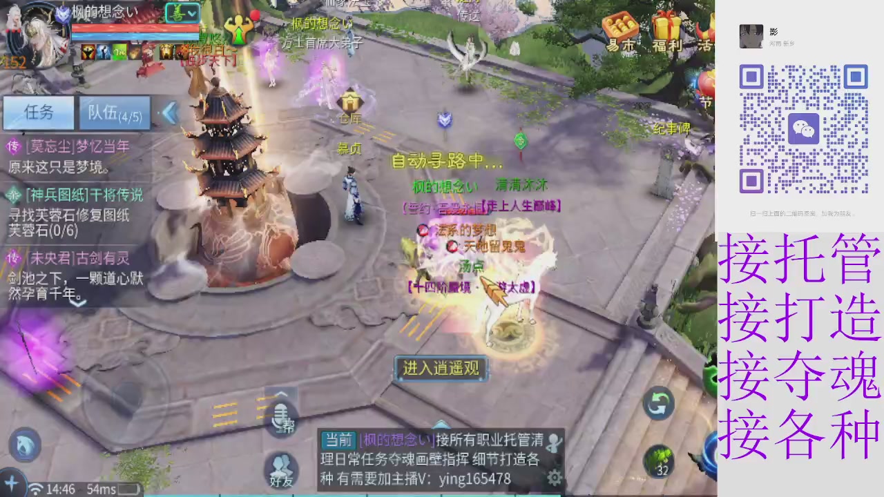 接托管打架指挥比武细节调整抽冰洗炼强化