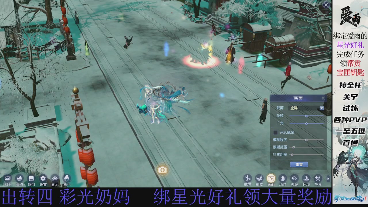 接托管 绑星光领积分