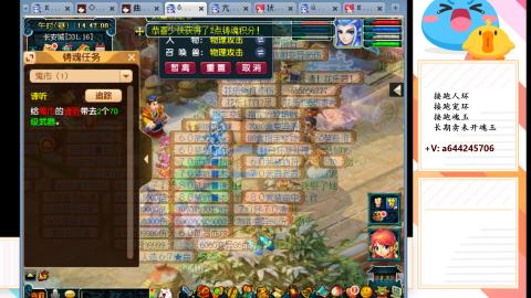 接跑人环宠环玉