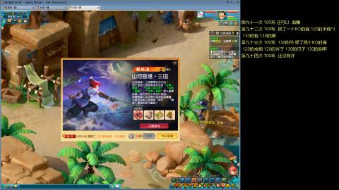 135飞升跑环平民的选择