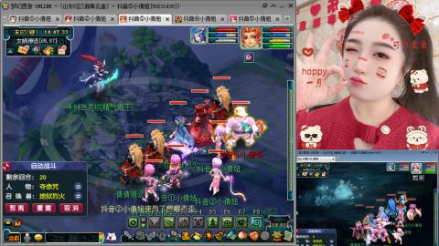 曲阜孔庙（青岛即墨姑娘）