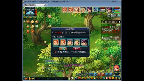 金刚石是别人的