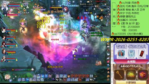 接托管-看直播/星光领积分兑好礼