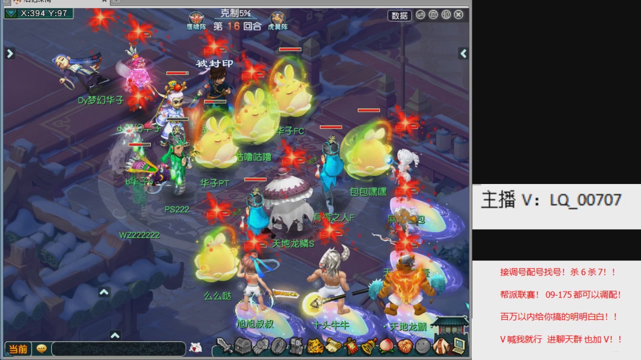 畅玩服各种赛事！专业接估价配号调号！