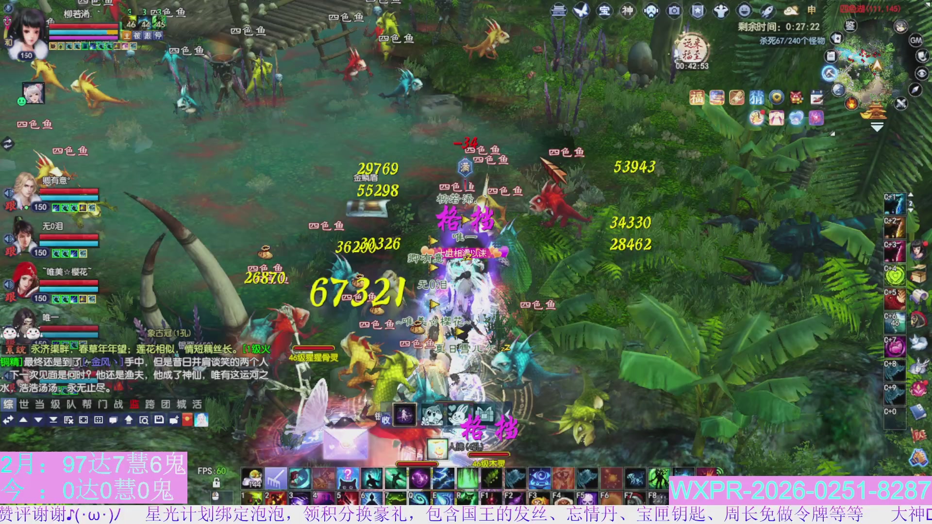 宝快来陪我打大二~