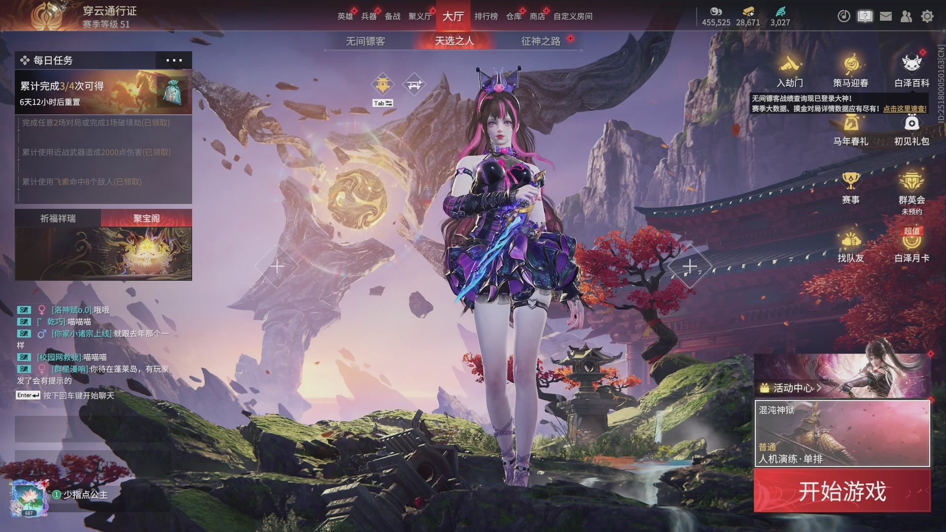 今天又是努力的一天~