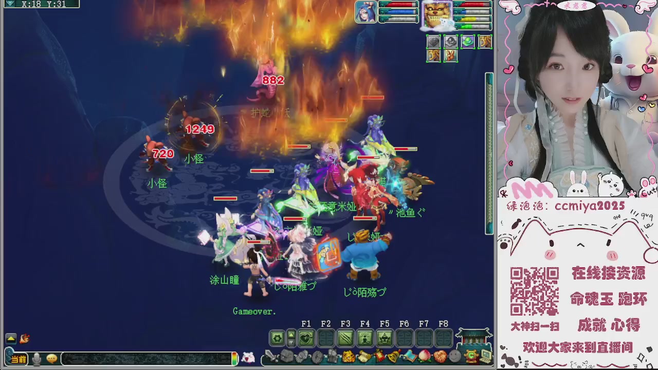 接命魂成就跑环~