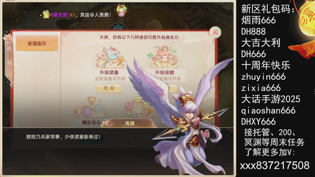 接托管.200.周末任务等.就差你.