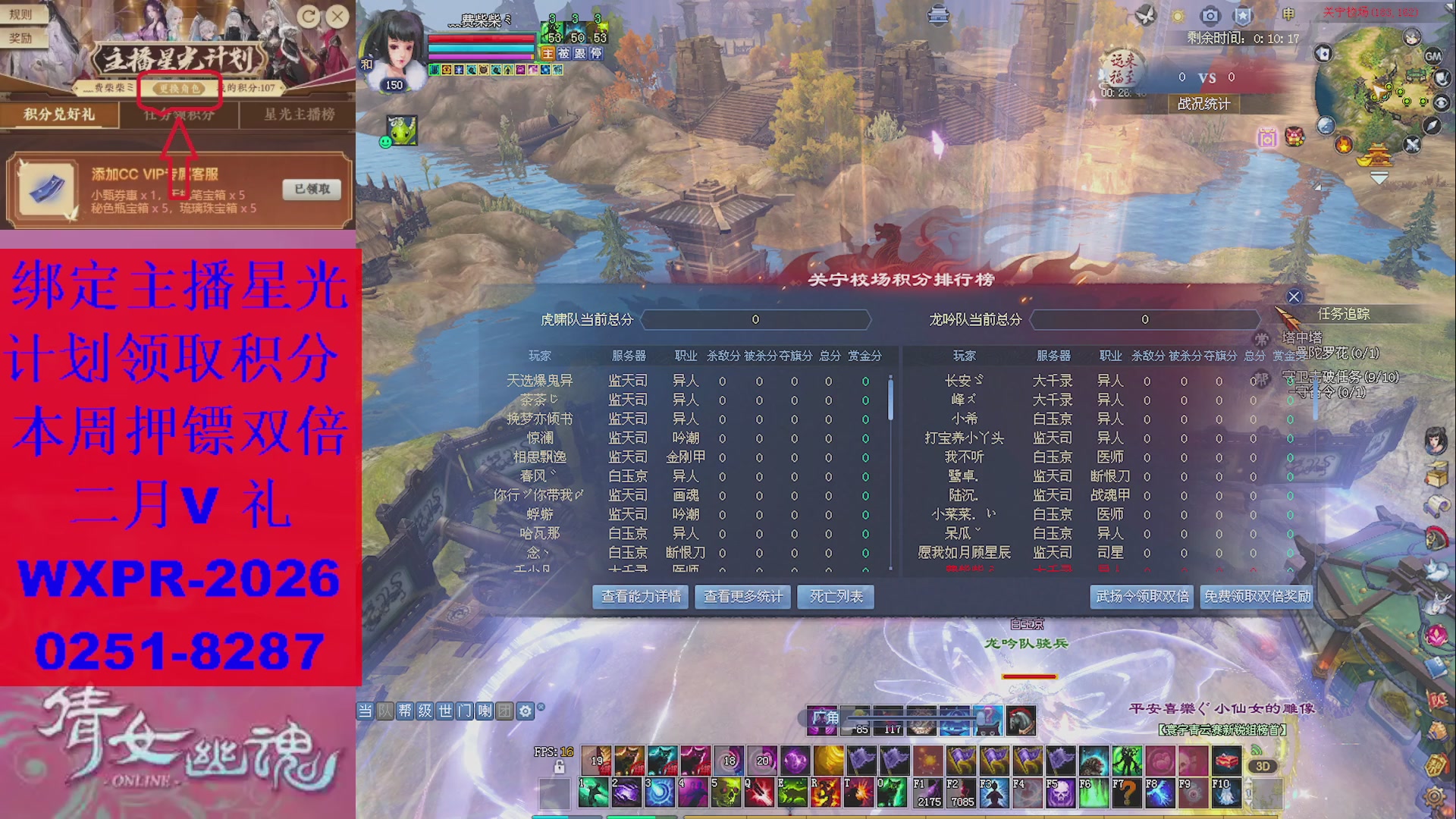 能绑定下星光吗？