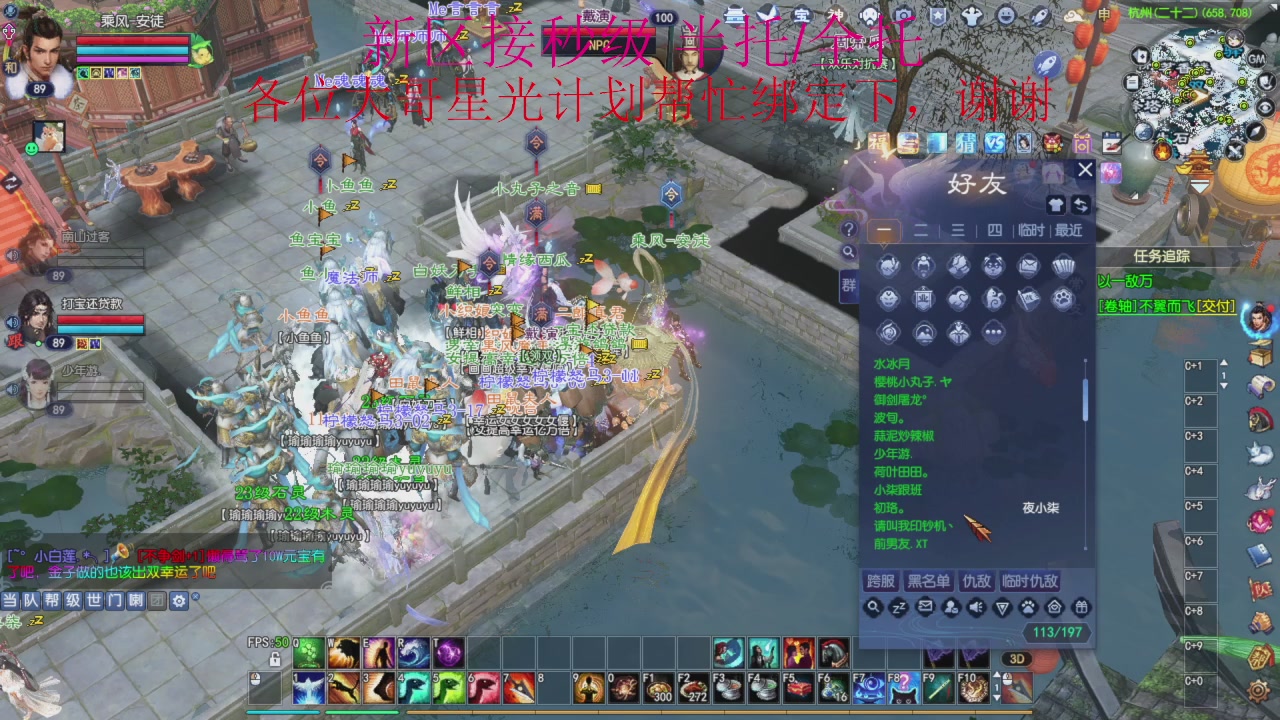 接细节全托,秒级绑星光