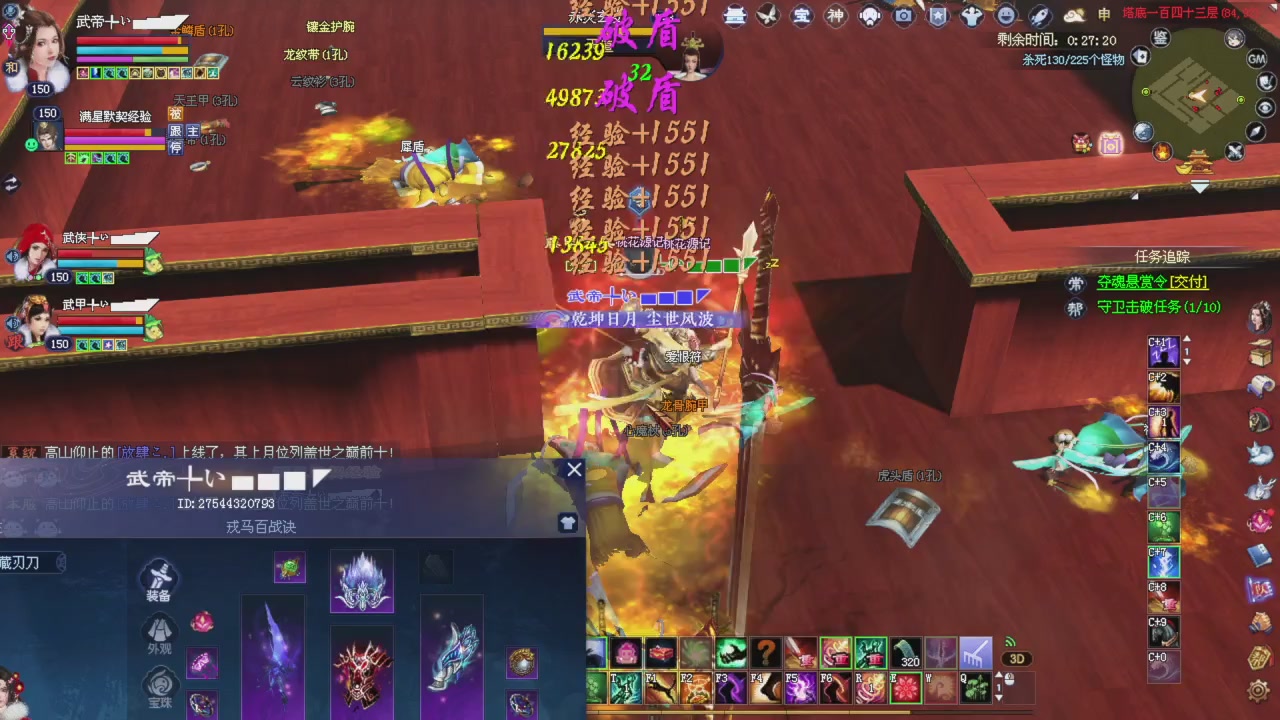 星光积分开始冲刺哦