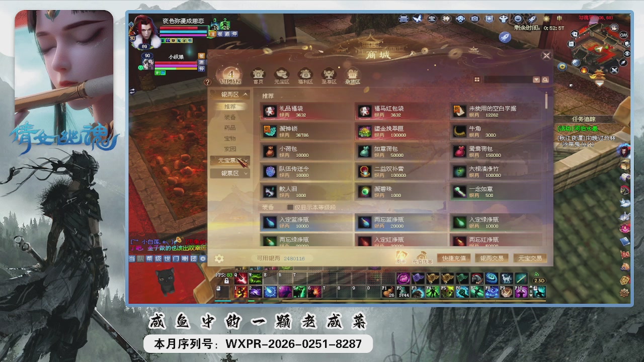 祝大家新的一年里财源广进！