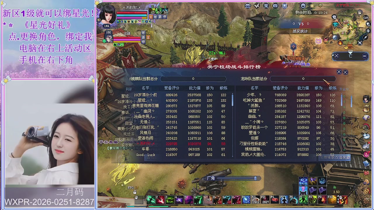 鲜衣怒马小划子