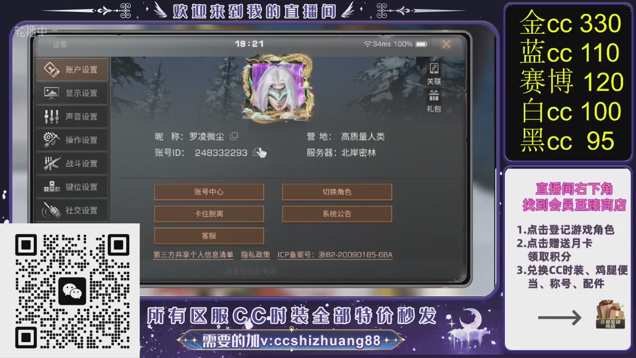 你什么登西的轮播