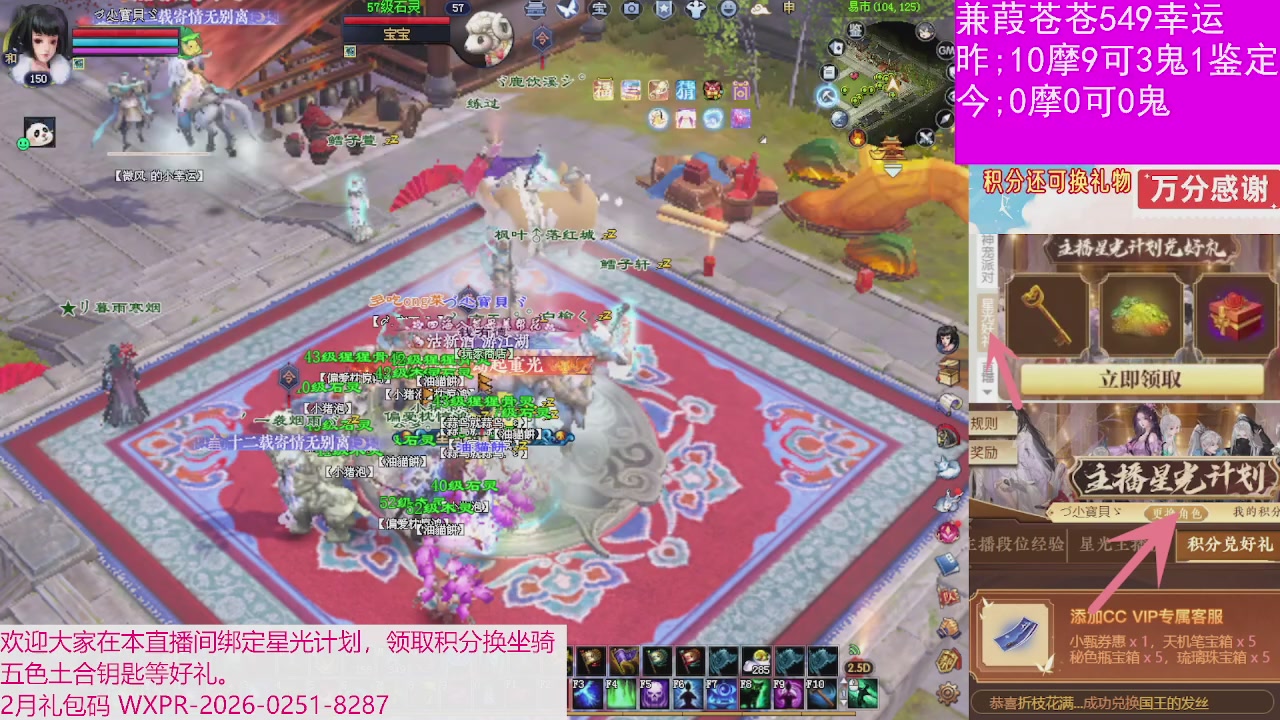 人来人往，留下的都是真的