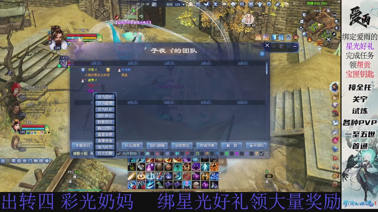 接托管 绑星光领积分