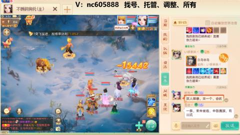 好好播 好好活 越努力 越幸运~