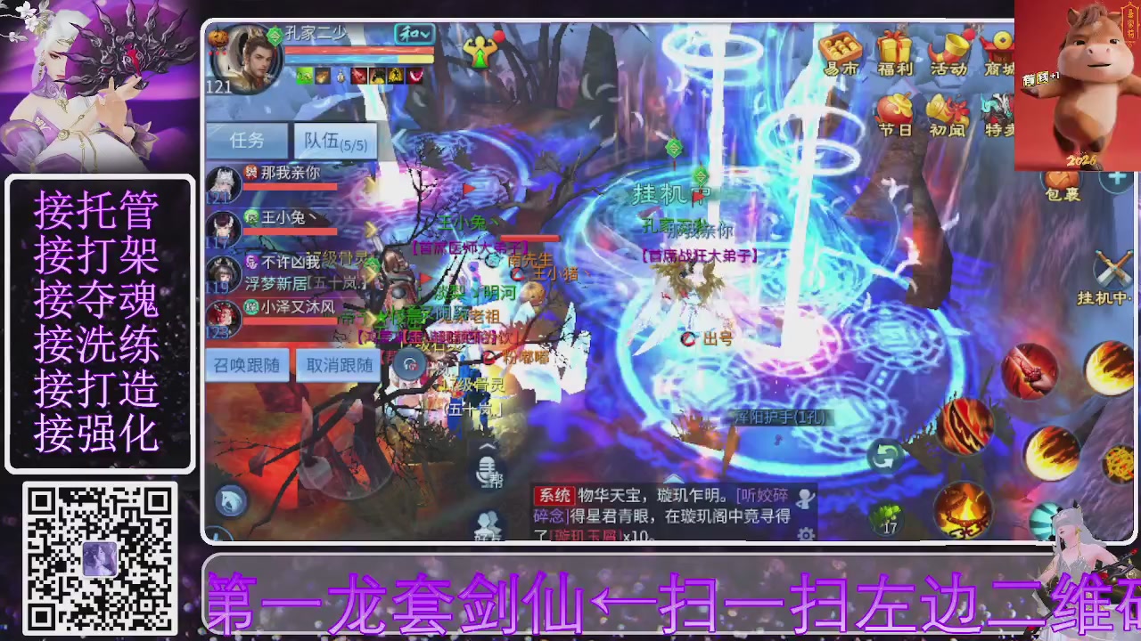 你不开心就看我直播咯