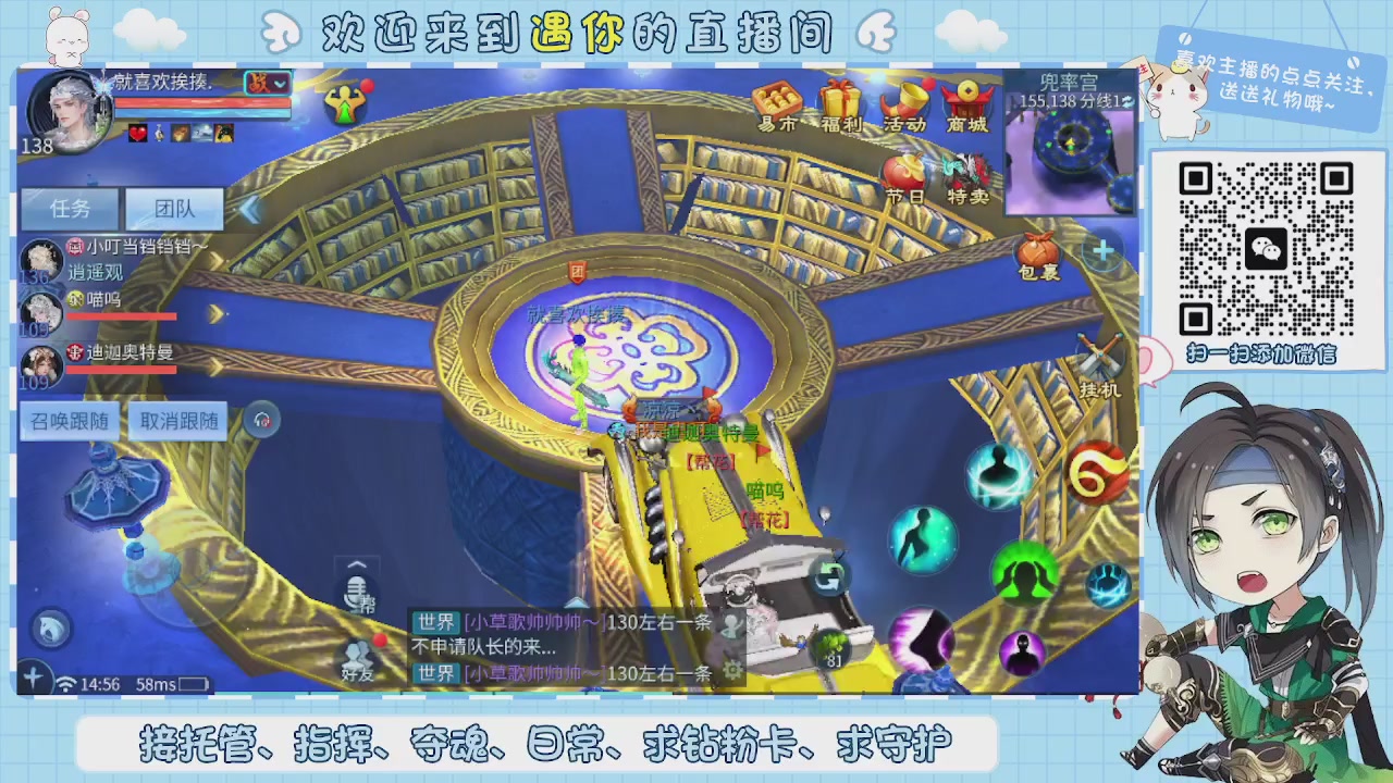 接托管-夺魂-卡龙-新区冲级