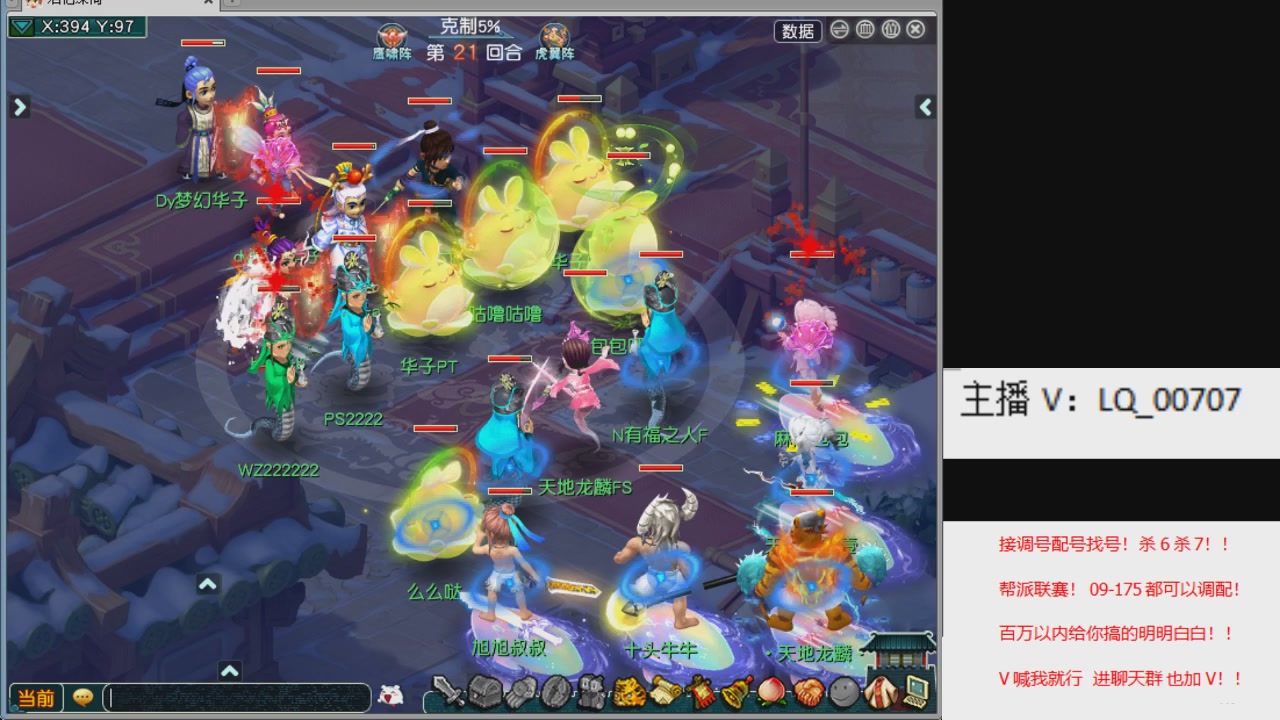 畅玩服各种赛事！专业接估价配号调号！