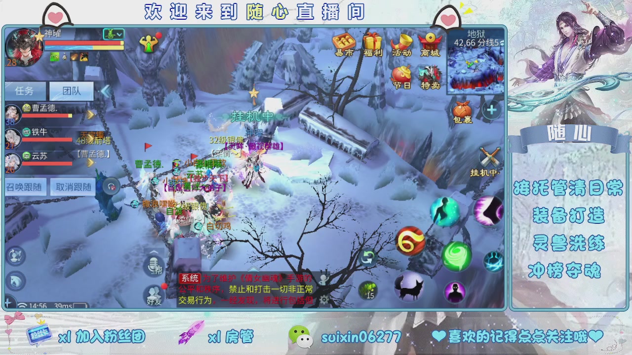 接升级，托管，打造，夺魂，看好改号