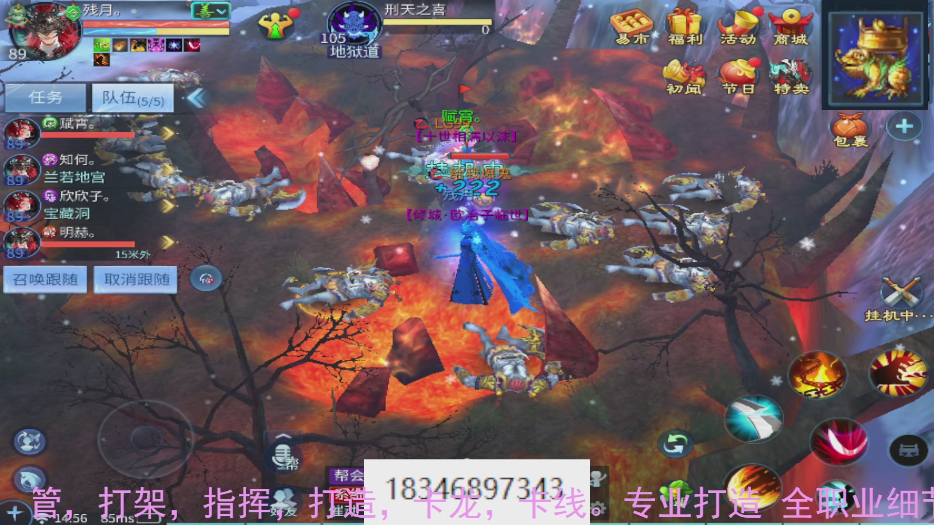 需要托管么？倩女最敬业主播