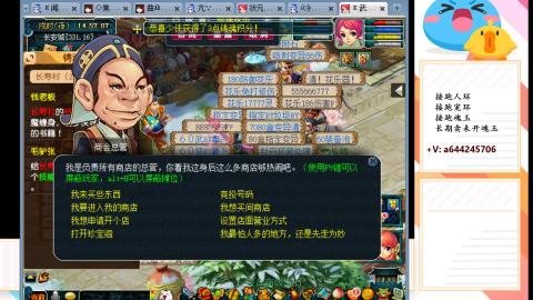 接跑人环宠环玉