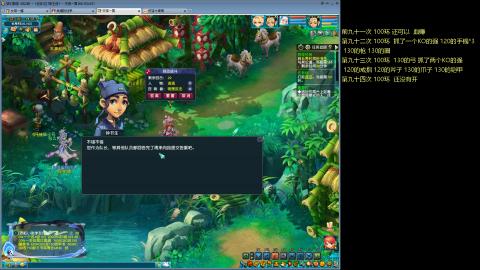 135飞升跑环平民的选择