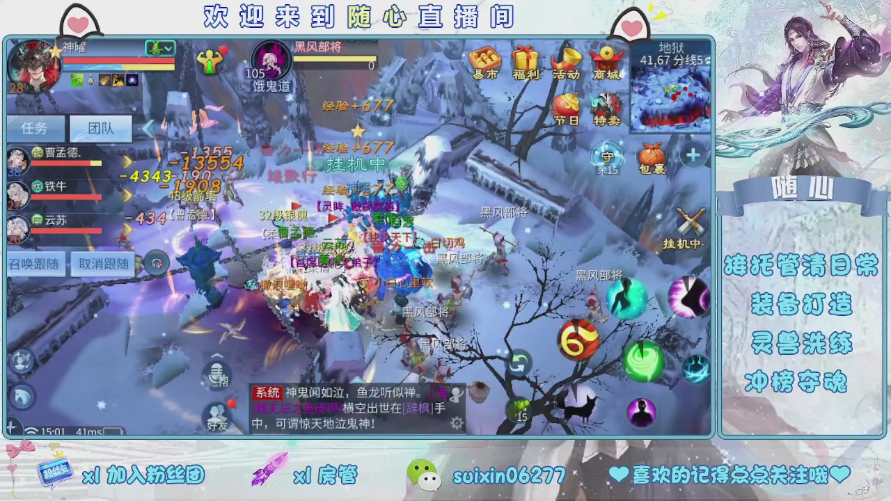 接升级，托管，打造，夺魂，看好改号