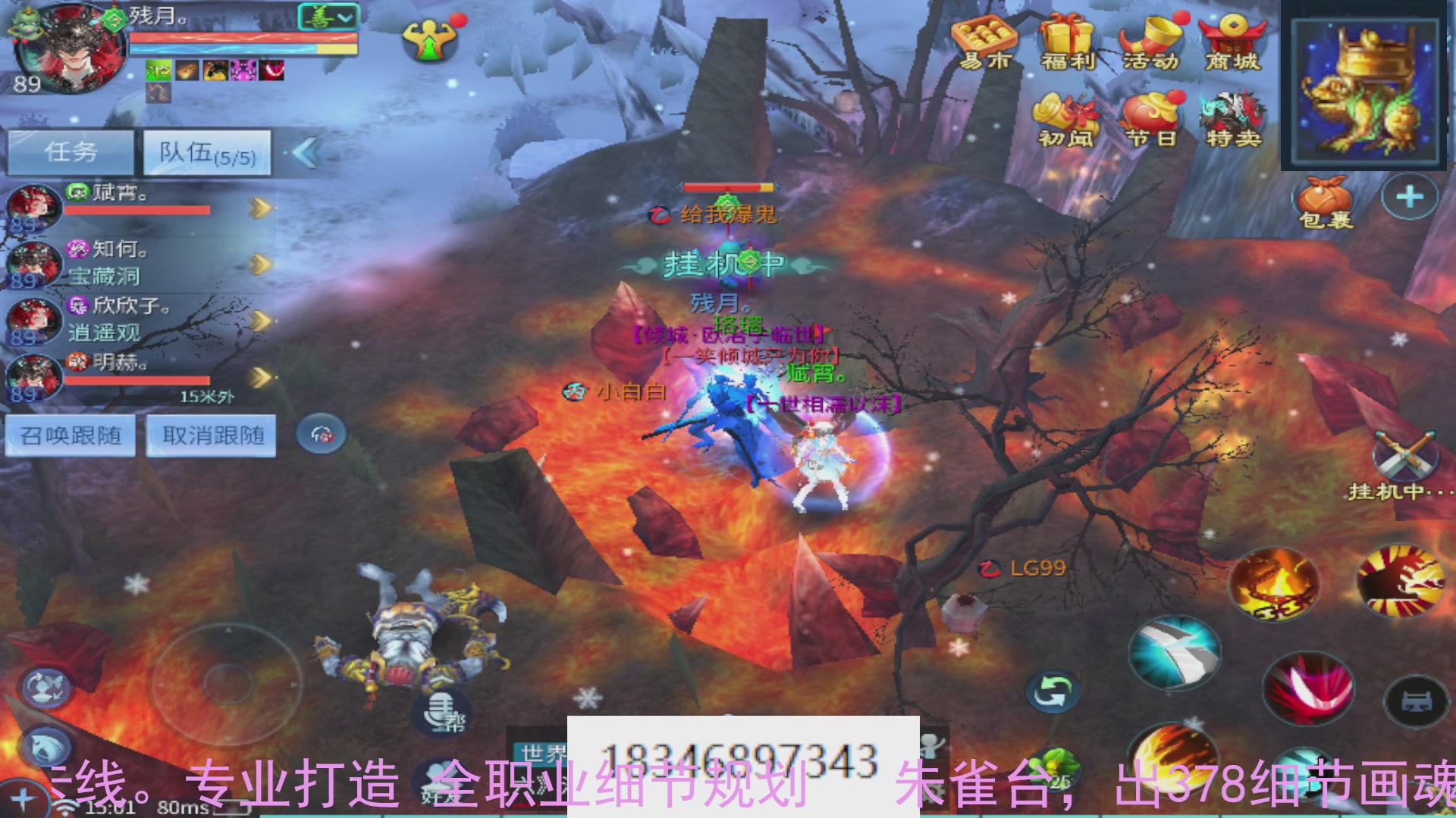 需要托管么？倩女最敬业主播