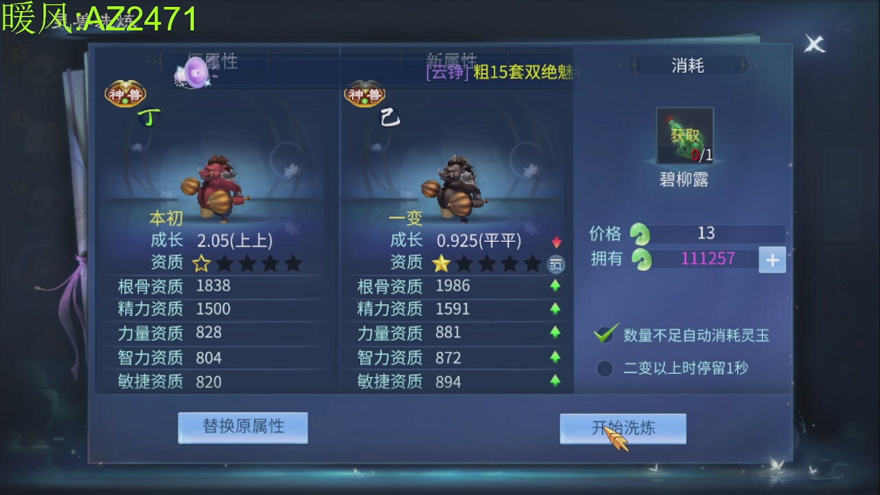 接托管，包强化，背饰打造