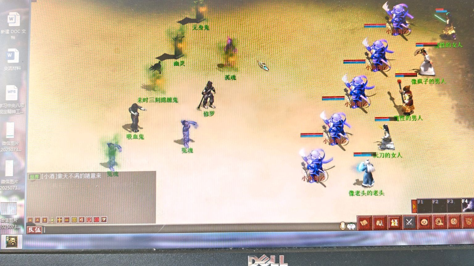 20年前老玩家退休回归游戏