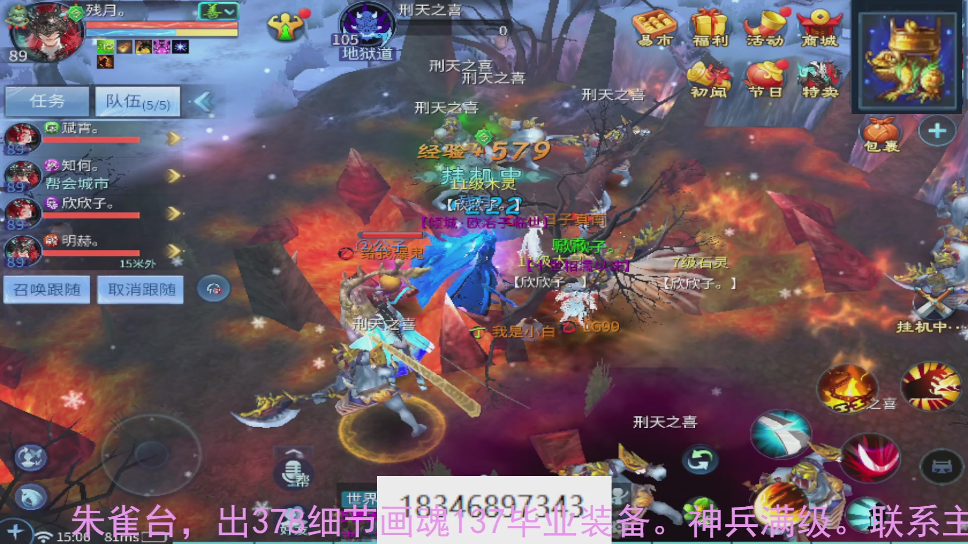 需要托管么？倩女最敬业主播