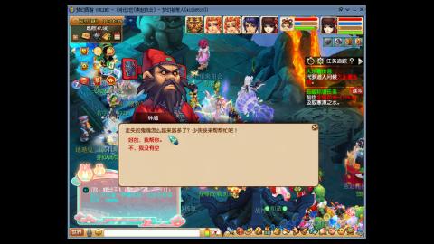 重生之燕赵风云捡垃圾