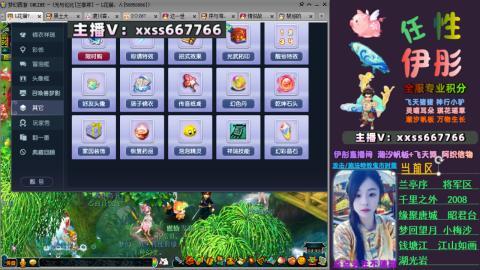 全服帮换帆板飞天舞飘带合鸣施法特效等积分