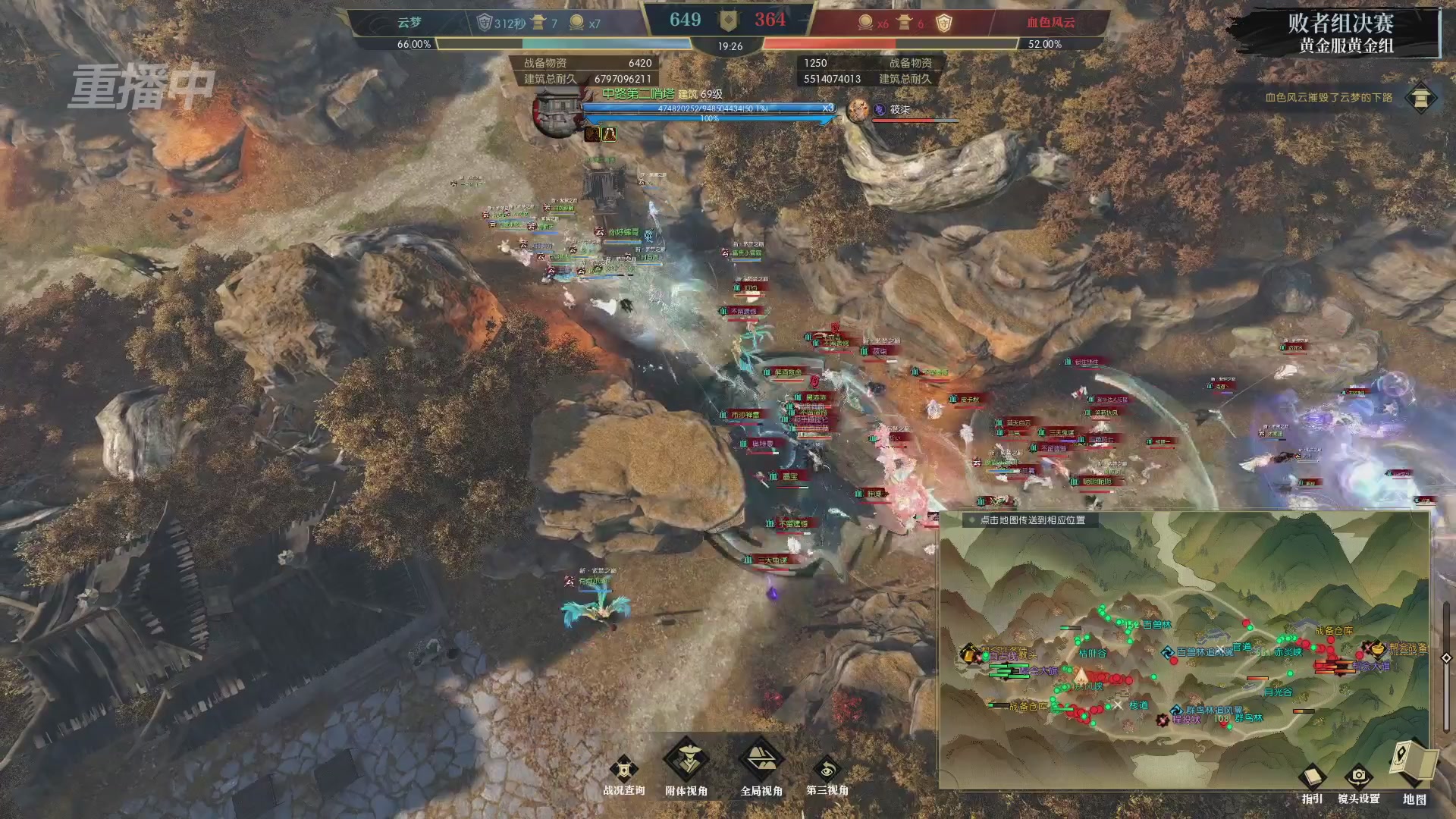 【重播】第二届黄金服诸神之战淘汰赛DAY3