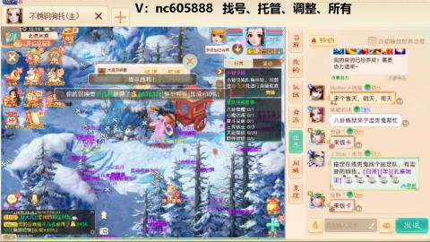 好好播 好好活 越努力 越幸运~