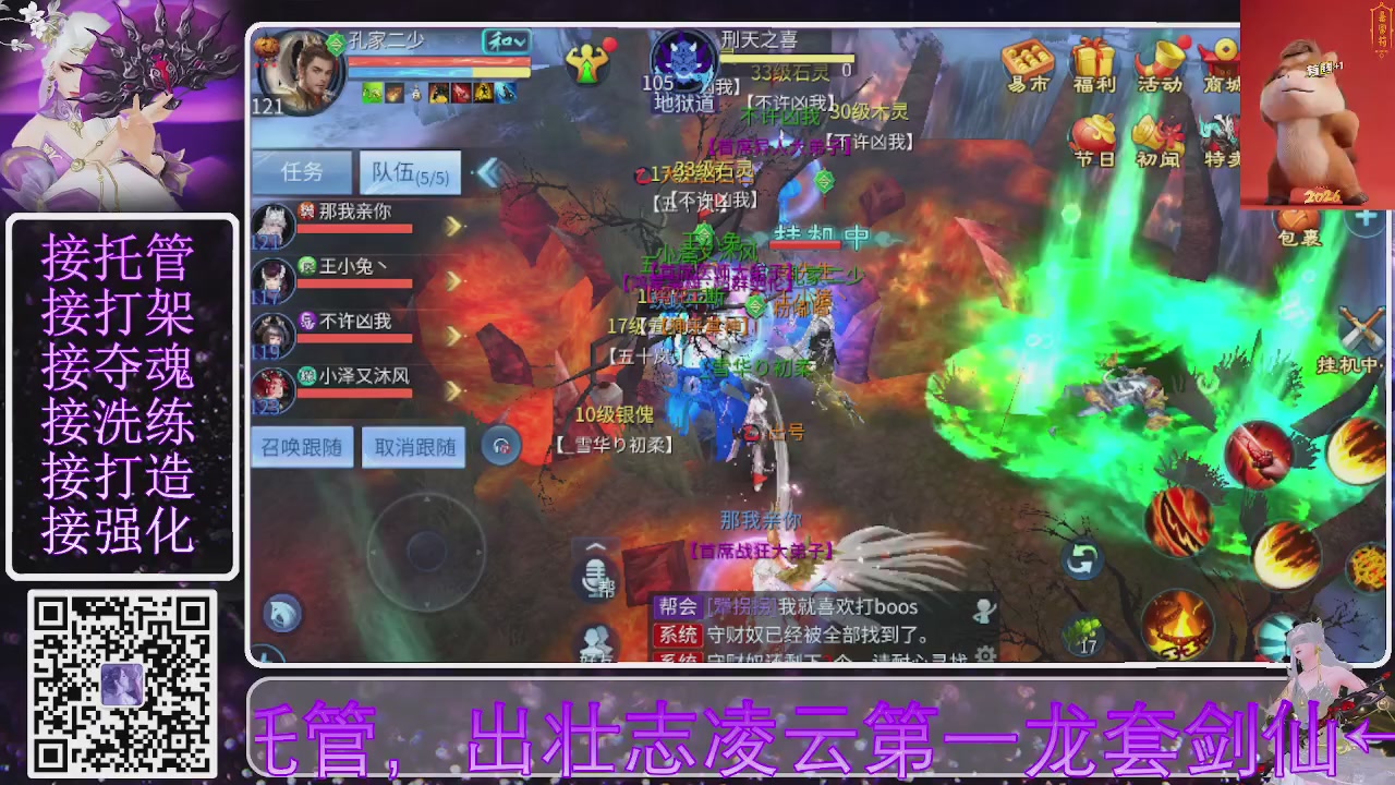 你不开心就看我直播咯