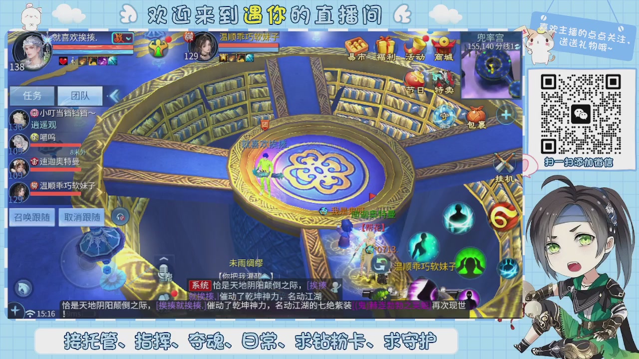 接托管-夺魂-卡龙-新区冲级